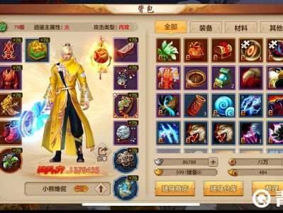 天龙八部荣耀版_天龙八部荣耀版哪个职业最强