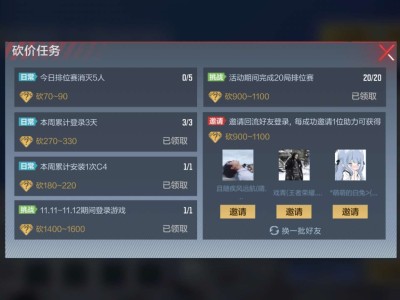 想询问一个问题游戏攻略_手游下载