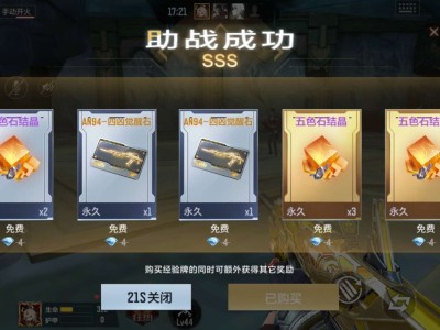 【闲聊】不是很好玩啊 山海长卷游戏攻略_手游下载