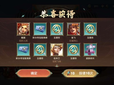 【交流】这波怎么说.只能说还行游戏攻略_手游下载