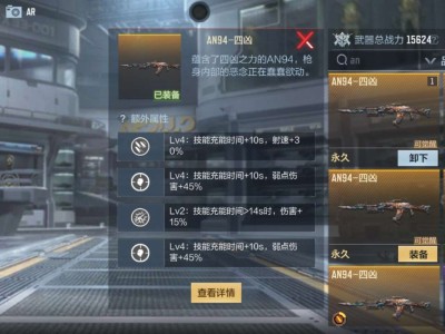 大佬们，帮忙看一下有没有哪个属性还可以的游戏攻略_手游下载