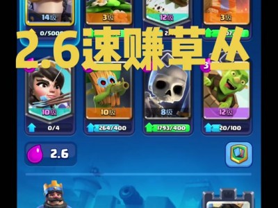皇室战争攻略卡组搭配12阶，皇室战争攻略卡组搭配12阶卡组推荐