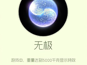 【攻略资讯贴】无极游戏攻略_手游下载