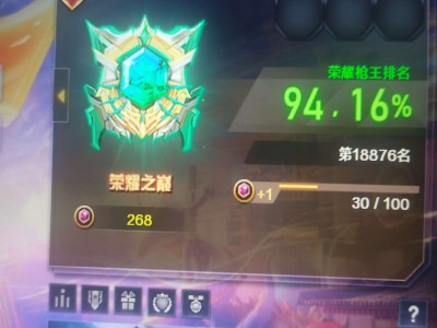 【闲聊】枪王排位😁😁游戏攻略_手游下载