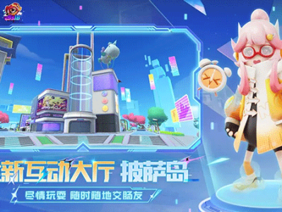 香肠派对比赛服下载ss5_香肠派对比赛服下载官方安装,下载第18赛季