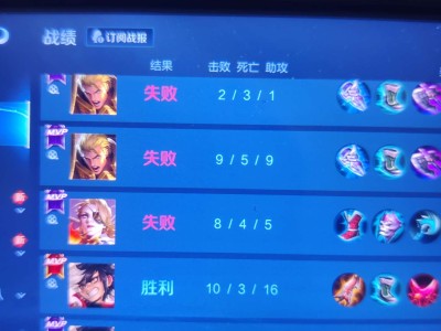 王者现在怎么这么拉游戏攻略_手游下载