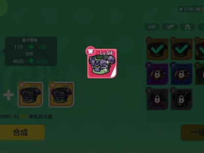 第一个红色出了游戏攻略_手游下载