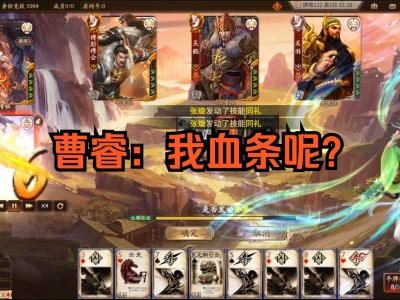 三国杀星黄忠_三国杀星黄忠皮肤