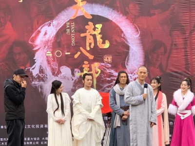 天龙八部新版，天龙八部新版2023