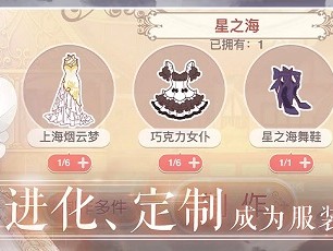 奇迹暖暖下载渠道_奇迹暖暖在哪个软件下载