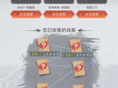 【闲聊】答案是啥。游戏攻略_手游下载