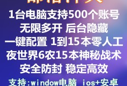 部落冲突辅助软件哪个好_部落冲突辅助app