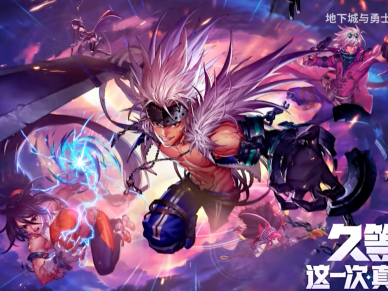韩服地下城与勇士官网(韩服地下城与勇士官网下载)