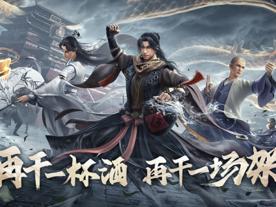 新天龙八部怀旧版官网(新天龙八部怀旧版官网入口)