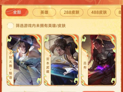 魅语有没有人换呀！游戏攻略_手游下载
