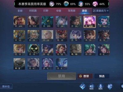 【交流】当你的队友说“来个瑶”游戏攻略_手游下载