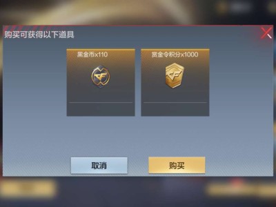 帮我看看？游戏攻略_手游下载