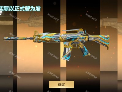【资讯】王者之腾-冠军EP皮肤，冠军限定皮肤来袭！     转载游戏攻略_手游下载