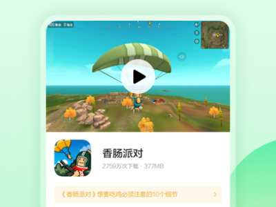 梦幻西游豌豆荚版下载_梦幻手游豌豆荚账号安全吗