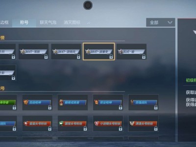 【闲聊】武器战力游戏攻略_手游下载