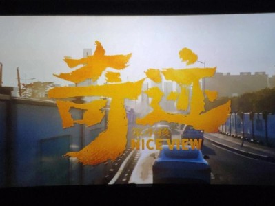 奇迹笨小孩免费观看完整版电影投屏的简单介绍