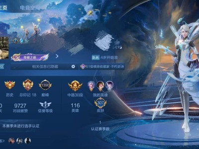【交流】用女生头像怎么了？游戏攻略_手游下载