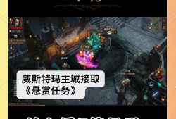 暗黑破坏神不朽安卓和苹果互通吗(暗黑破坏神不朽支持什么样的安卓机型)
