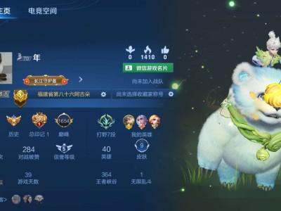 【交流】微信群有没有战队要人游戏攻略_手游下载