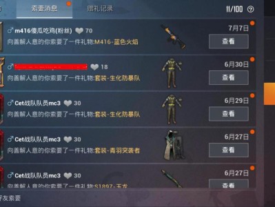 关于和平精英段位低的和段位高的打会怎么样的信息