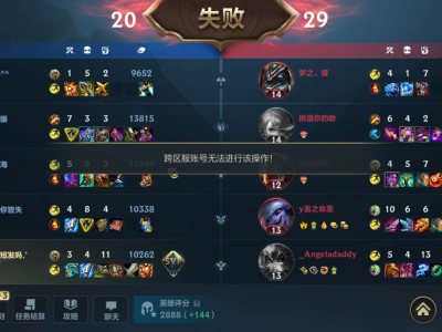 传说中的英雄联盟游戏攻略_手游下载