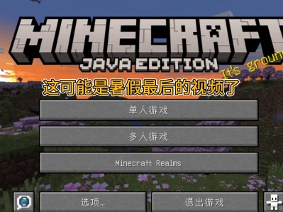 我的世界java版模组下载网站，我的世界java版手机版模组在哪下