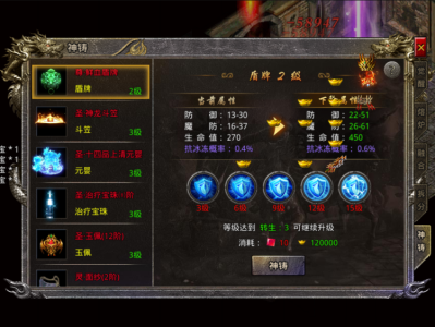 复古传奇手游攻略_复古传奇手游吧 百度贴吧