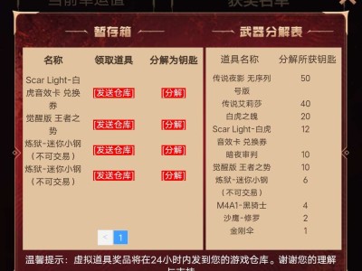 【闲聊】传说夜影试水游戏攻略_手游下载