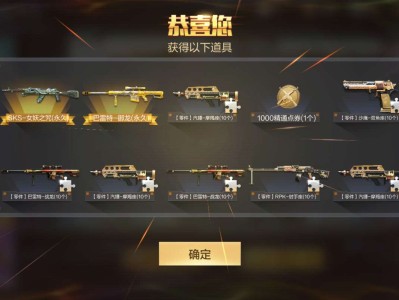 运气没用在该用对的地方上游戏攻略_手游下载
