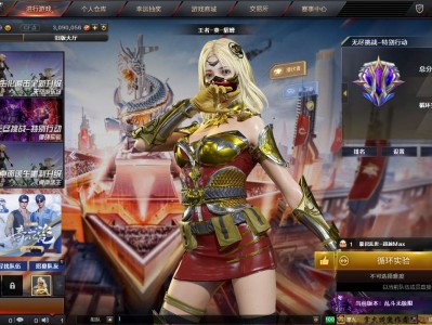 【资讯】无尽挑战增伤技巧教学游戏攻略_手游下载