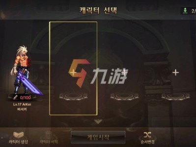 地下城与勇士韩服删除角色怎么打_地下城与勇士不小心删了角色怎么恢复?