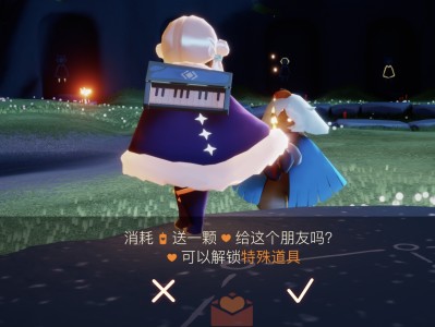 光遇合服爱心头饰怎么获得的简单介绍