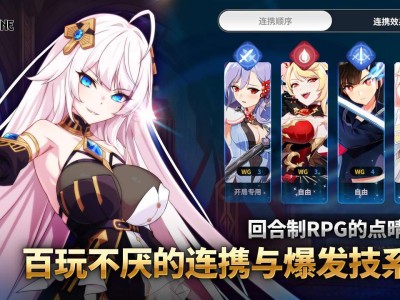 【手游推荐】异域战记 v1.2.22游戏攻略_手游下载