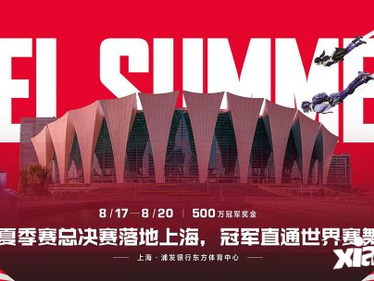 【资讯】！全国9城联动，《和平精英》空投节盛典启动！下游戏攻略_手游下载