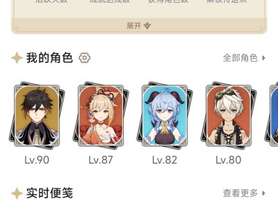 【交流】更新到哪了游戏攻略_手游下载