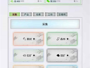 【手游推荐】放置时代游戏攻略_手游下载