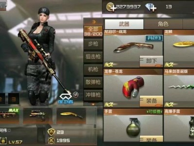 【闲聊】无意间翻到相册老古董图片给各位大佬看看游戏攻略_手游下载