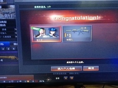 【闲聊】不要叫我狗孕游戏攻略_手游下载