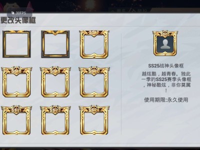【交流】新赛季开始嘞   三个战神冲冲冲游戏攻略_手游下载