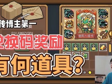 元气骑士礼包码1000以上(元气骑士礼包码1001无标题)