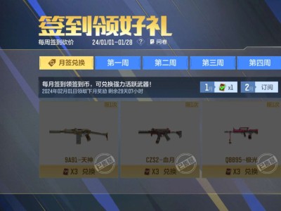 【资讯】QBB95-极光月签降临，王者之蹲纵横生     转载游戏攻略_手游下载