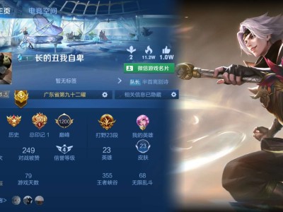 【交流】v区找几个掉分队友游戏攻略_手游下载