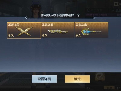 【闲聊】没有套装选什么刀游戏攻略_手游下载