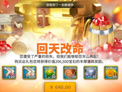 关于万国觉醒兑换码永久不限角色的信息