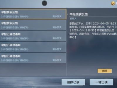 【闲聊】 就一把游戏而已 哎 这种人就是cf手游里面的蛀虫游戏攻略_手游下载